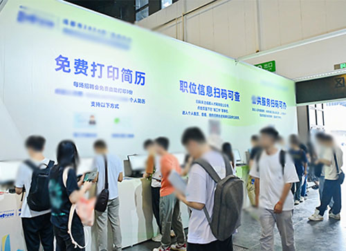 五河县人才招聘会